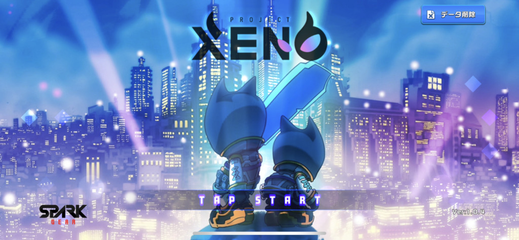 PROJECT-XENO　タイトル画面-1024x473